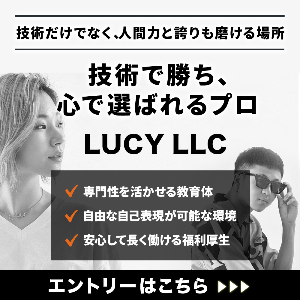エントリーはこちら
